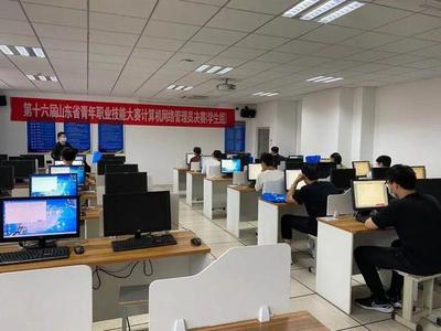 山東省青年職業(yè)技能大賽計算機網(wǎng)絡(luò)管理員決賽在淄開幕，團省委副書記尚勝波出席并強調(diào)技術(shù)培訓(xùn)重要性