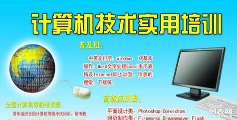 電腦學(xué)習(xí)哪家強(qiáng)，西安高新找山木 探索計(jì)算機(jī)培訓(xùn)新選擇