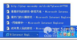 警惕LNK病毒搭“寶塔”入侵 狂彈游戲廣告拖慢電腦，計算機技術筑牢防線